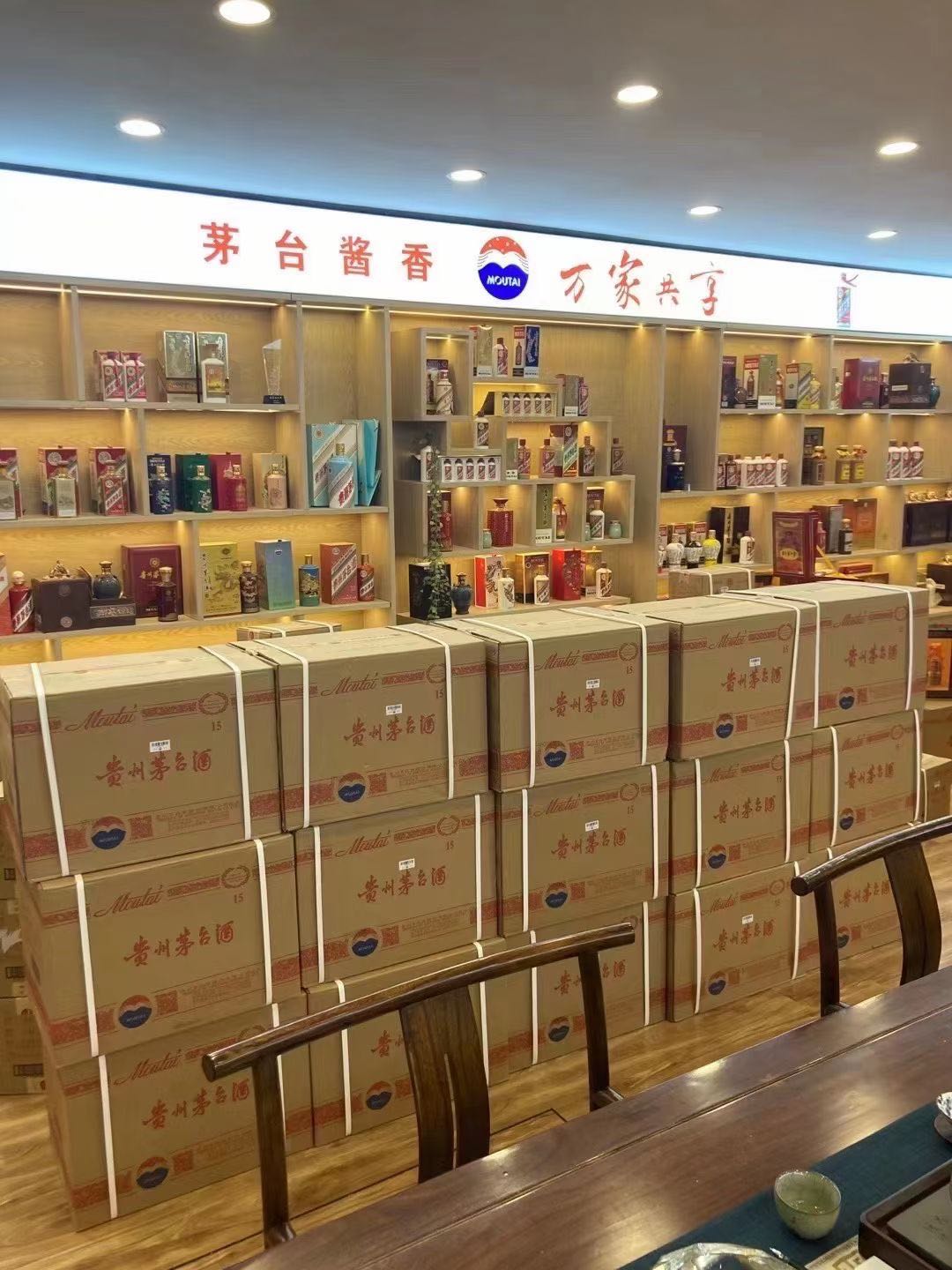 登封临沂郯城15年茅台酒礼盒回收多少钱哪里回收(附近上门回收茅台酒）?