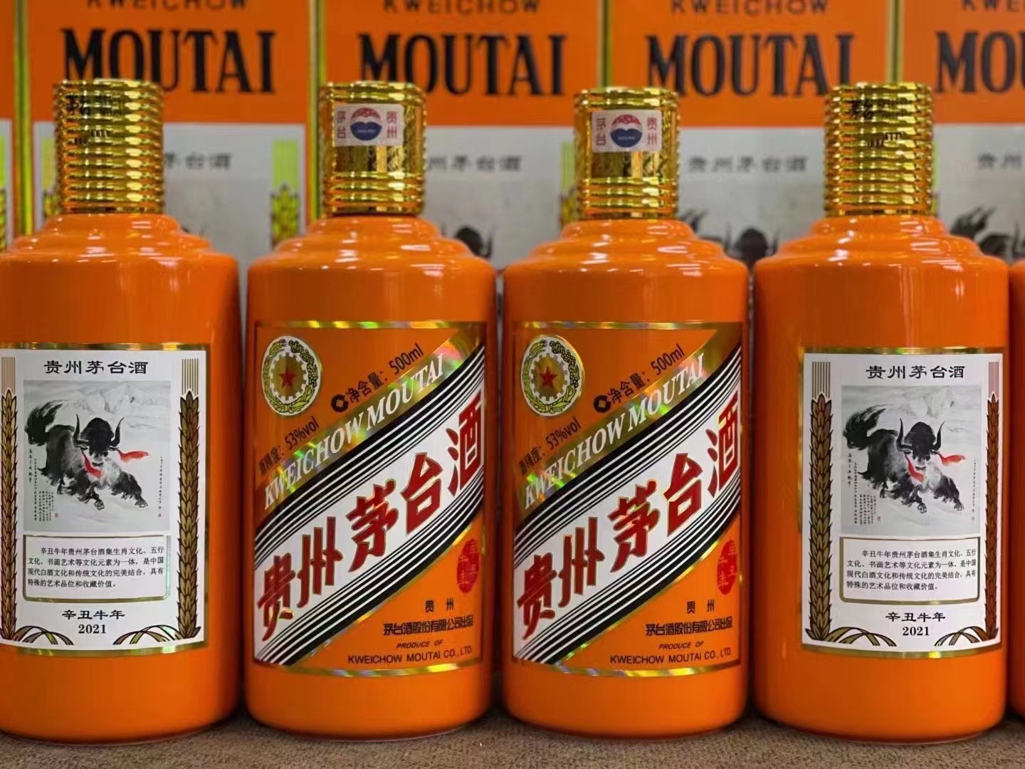 登封德州齐河回收50年陈年茅台酒价格哪里回收(附近上门回收茅台酒）?